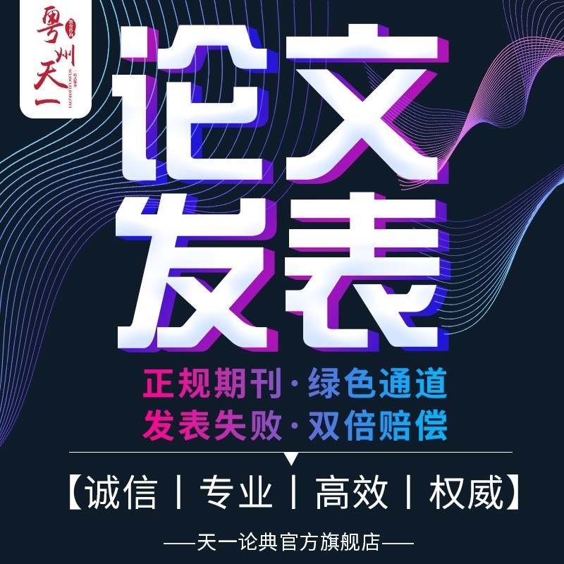 istp和ei会议